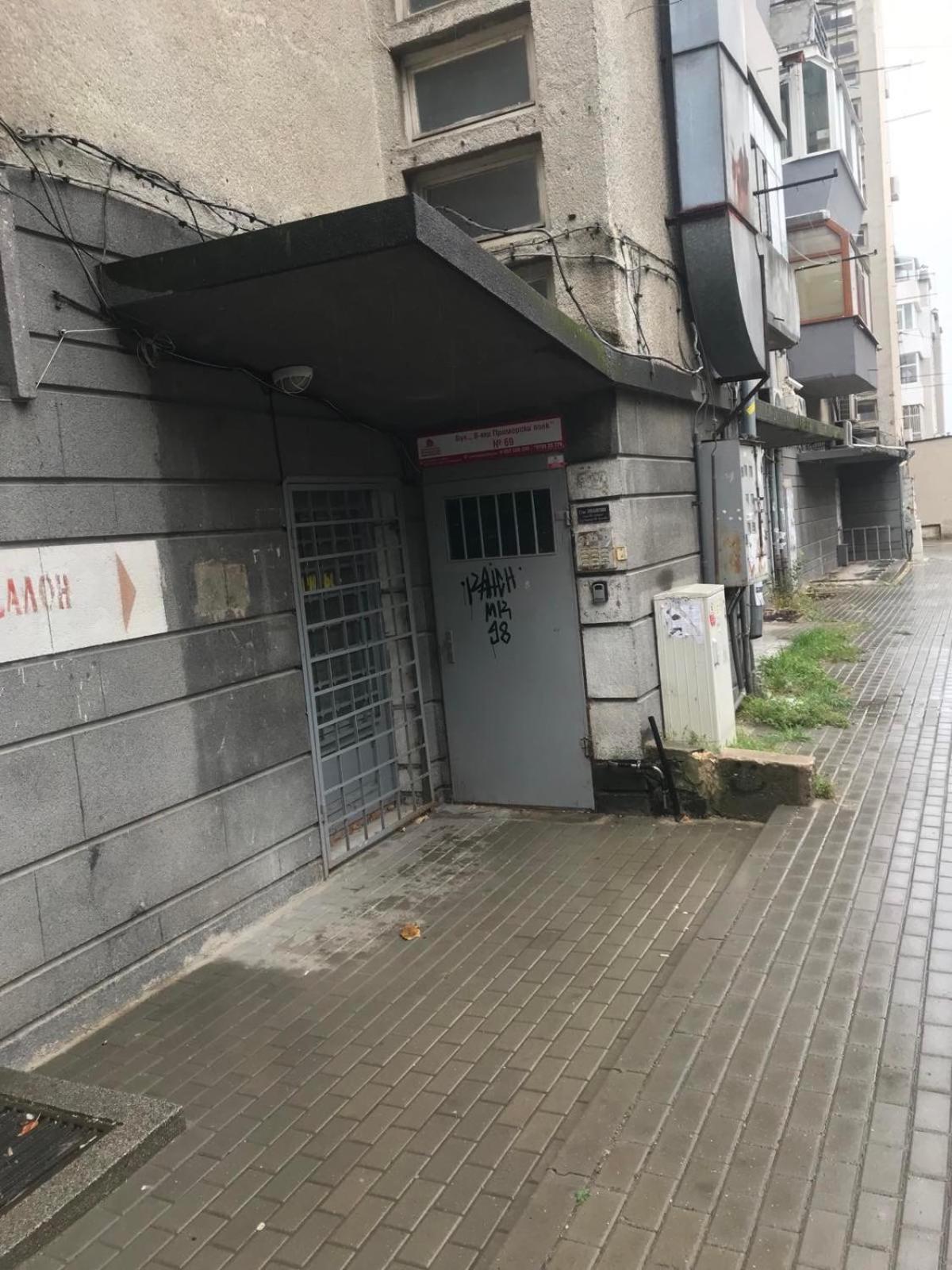 A&K Cozy Art Studio 2 Varna Exterior foto